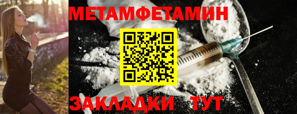 АМФЕТАМИН 97%  Амфетамин  Саранск  Вход с VPN  АМФ 