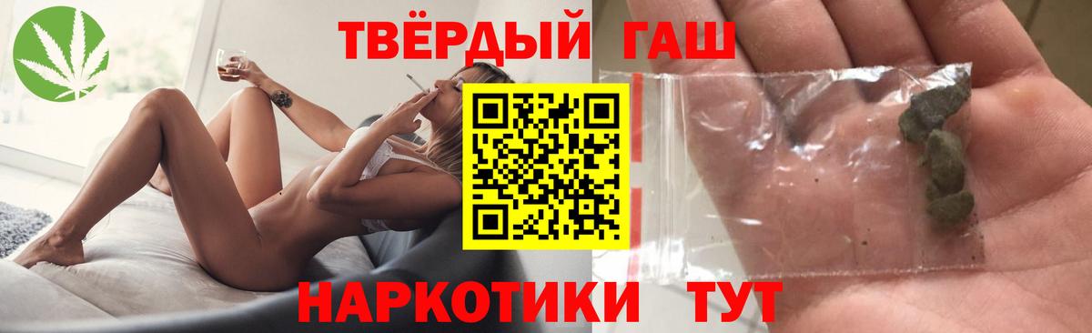 ГАШИШ  ГАШИШ хэш  Вход с VPN  ГАШ AMNESIA HAZE  где можно купить   Саранск 