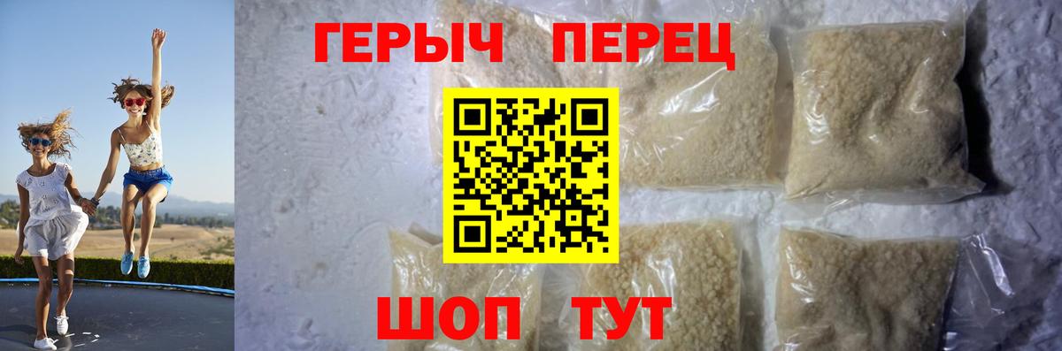 Каннабис  Вход с VPN  Саранск  COCAIN  Гашиш  Меф  