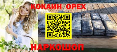 MDMA Первоуральск