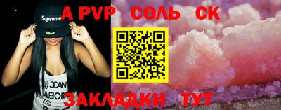 скорость Партизанск