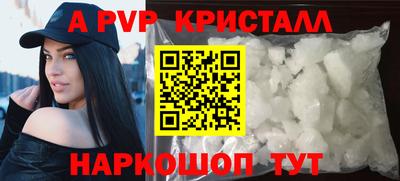 скорость Партизанск