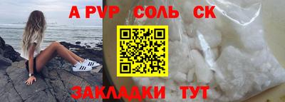 гашик Пыть-Ях