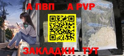 героин Пенза