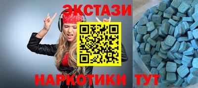 MDMA Первоуральск
