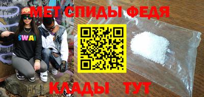 скорость Партизанск