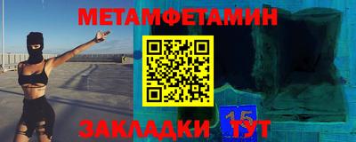скорость Партизанск