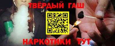 соль курить ск Пугачёв