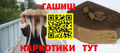 героин Пенза