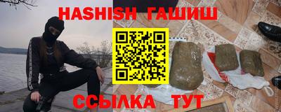 героин Пенза