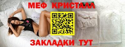 MDMA Первоуральск