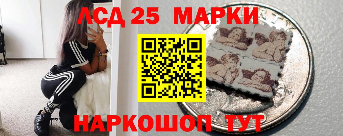 Саранск  LSD-25 экстази ecstasy  Вход с VPN 